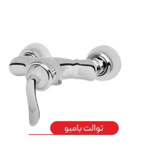ست شیرالات مدل بامبو دنیکس کروم
