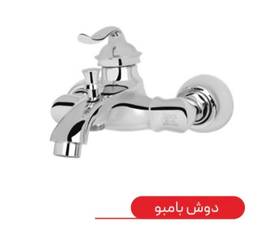 ست شیرالات مدل بامبو دنیکس کروم